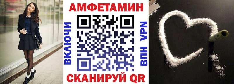 блэк спрут ссылка  Туринск  АМФ Розовый 