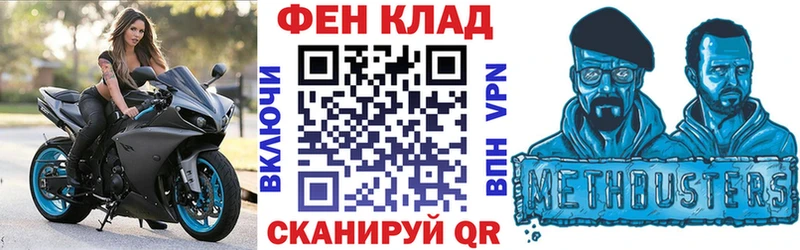 АМФЕТАМИН Розовый Туринск