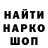 Кетамин VHQ Dzen Serega