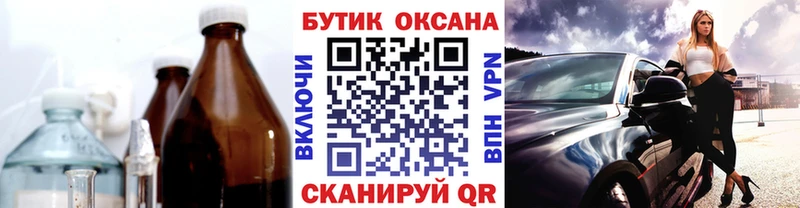 Бутират 99%  наркошоп  Туринск 