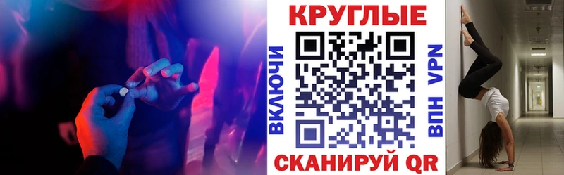 где купить наркоту  Туринск  Экстази MDMA 