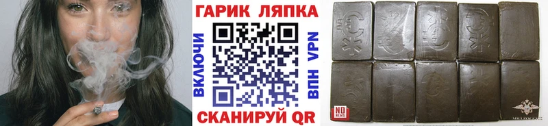 купить наркотик  Туринск  ГАШИШ убойный 