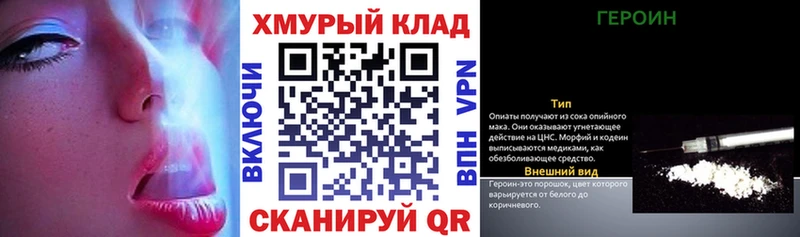 ГЕРОИН белый  купить наркотик  Туринск 