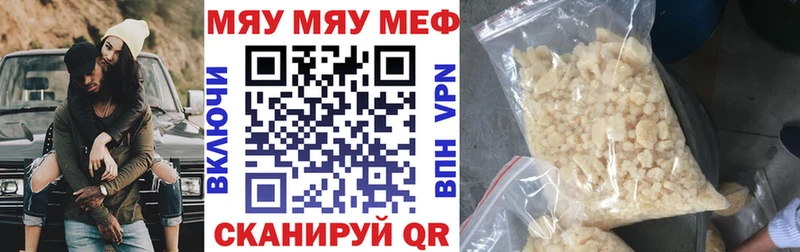 МЕФ мука  Туринск 