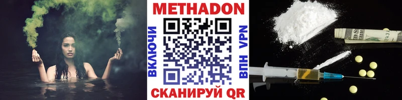 цена   Туринск  Метадон methadone 