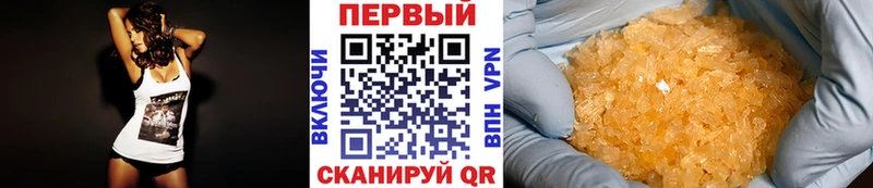 Метамфетамин Methamphetamine  Туринск 
