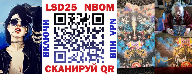Марки N-bome 1,5мг  цена наркотик  Туринск 