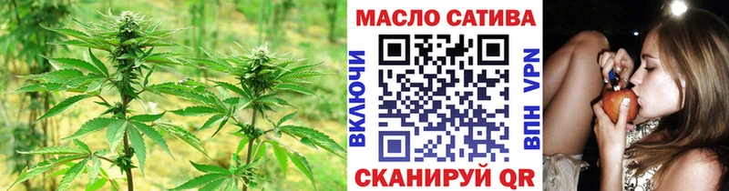 где найти наркотики Туринск ТГК вейп